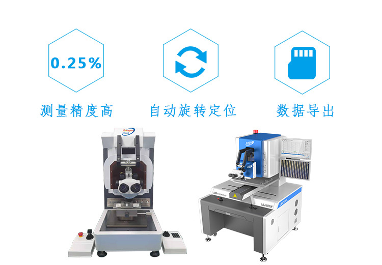 博森源半导体推拉力测试设备交付一手机大厂使用